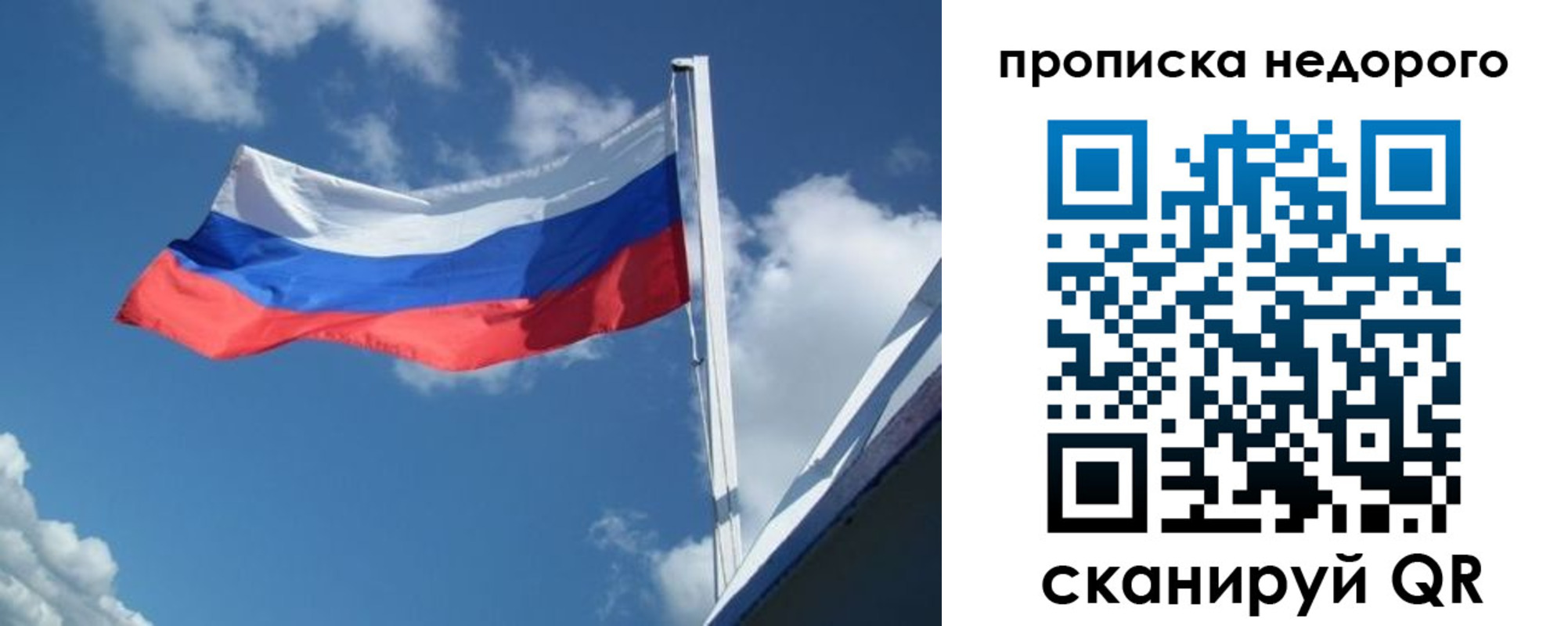 прописка паспорт в Кувандыке