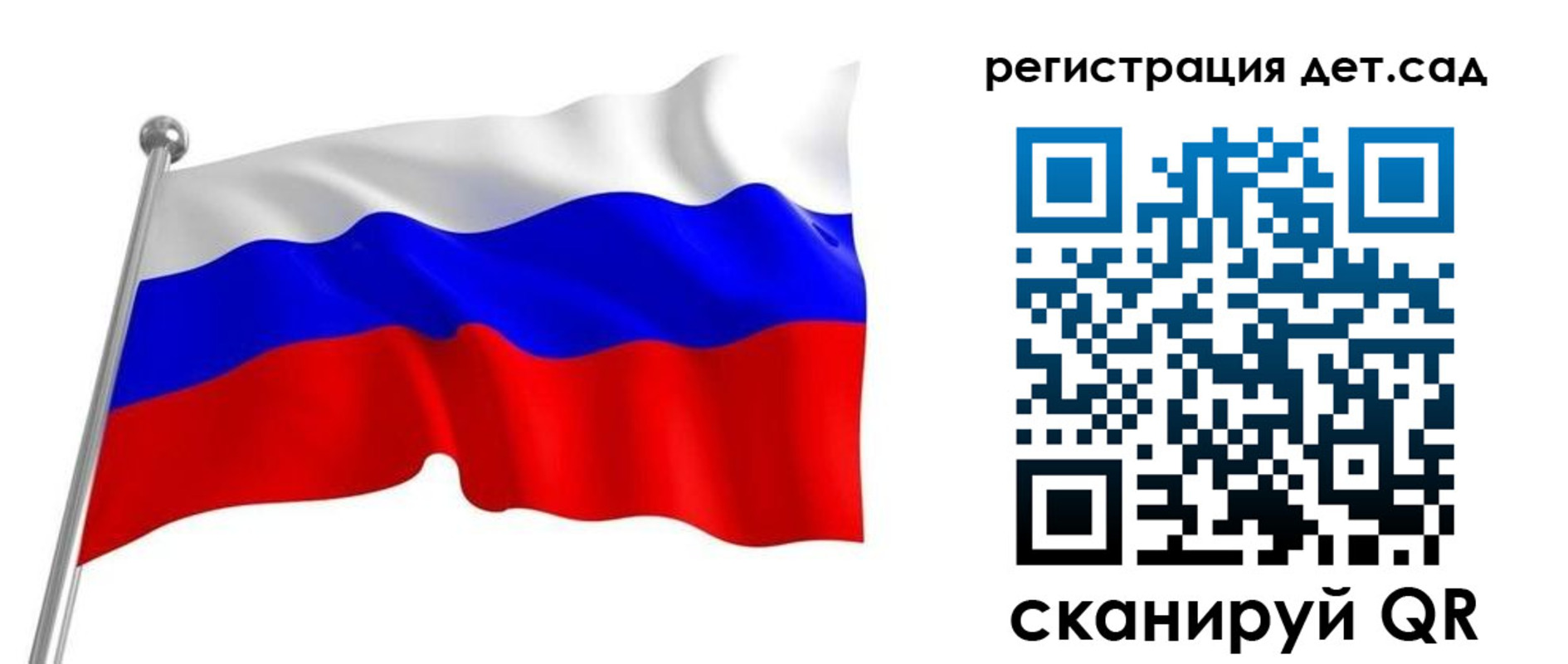 прописка гарантия в Кувандыке